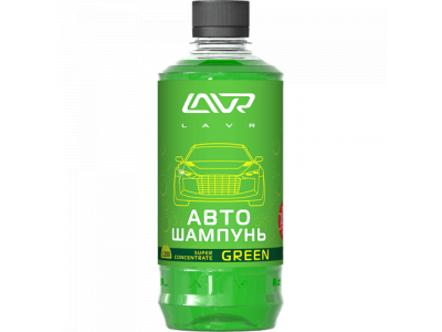 Шампунь-суперконцентрат "LAVR" 2264 Auto Shampoo Super Concentrate Green, 450 мл /20