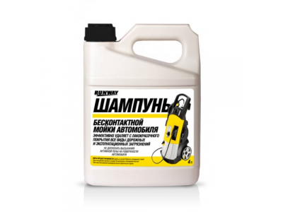 Шампунь для бесконтактной мойки автомобиля 4л, RW4074 RUNWAY