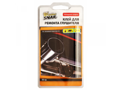 Клей холодная сварка для ремонта глушителя, GS 8203