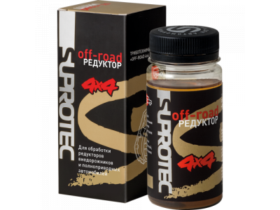 СУПРОТЕК. Триботехнический состав "Off Road Редуктор"