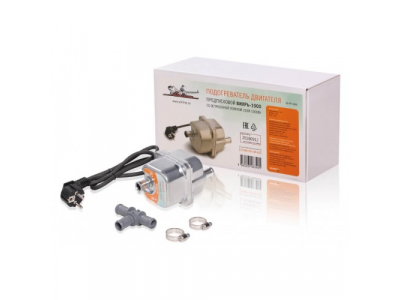 Предпусковой подогреватель двигателя ВИХРЬ-1000 с встроенной помпой 220В 1000Вт