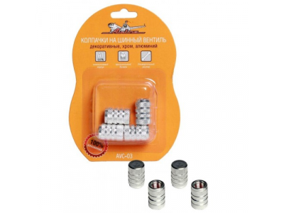 Колпачки на ниппель Airline Avc-03