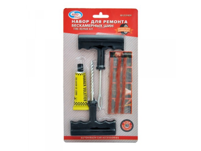 Набор для ремонта бескамерных шин с клеем, комплект