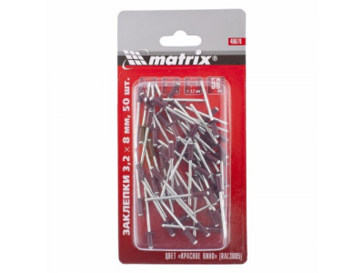 Заклепки 3,2 х 8 мм RAL 3005 (красное вино), 50 шт. MATRIX