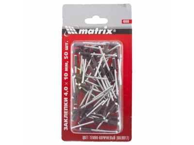 Заклепки 4,0 х 10 мм RAL 8017 (темно-коричневый), 50 шт. MATRIX