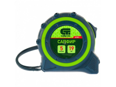 Рулетка Сапфир, двухкомпонентный корпус, 5 м х 19 мм Сибртех