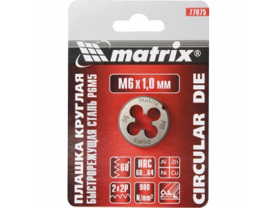 Плашка М10 х 1,25 мм, Р6М5 // MATRIX