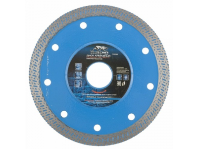 Диск алмазный Сплошной ф 125х22,2 мм., тонкий, мокрое резание БАРС