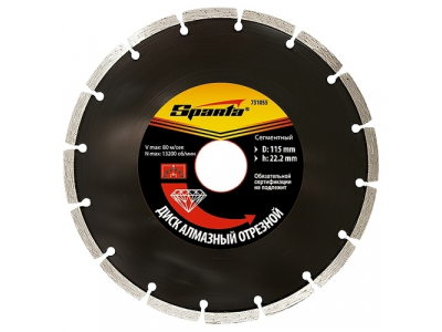 Диск алмазный отрезной сегментный, 180 х 22,2 мм., сухая резка SPARTA
