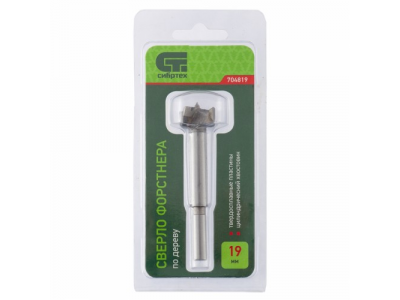 Сверло Форстнера по дереву, 19 мм., цилиндрический хвостовик СИБРТЕХ