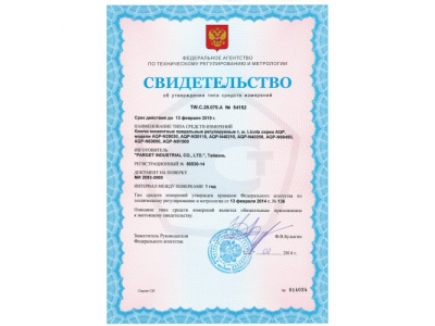 Динамометрический ключ двухсторонний 3/4" 100-800Нм