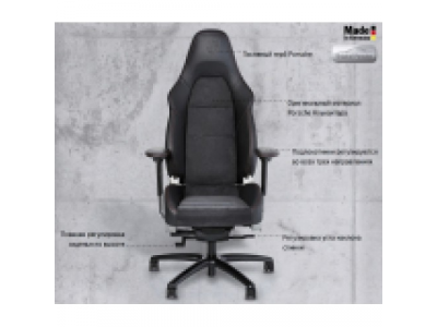 Офисное кресло Porsche Office Chair RS, артикул WAP0500090G