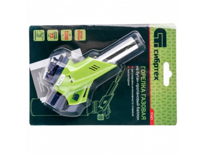 Горелка газовая на бутановый баллон, пьезоподжиг Сибртех