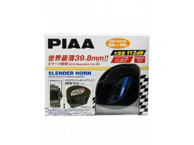 PIAA SLENDER HORN